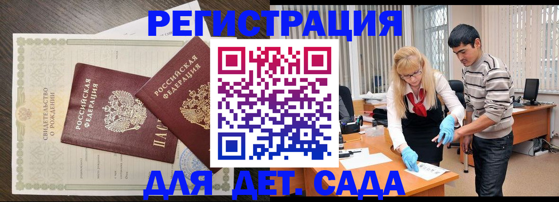 временная регистрация в Богородицке